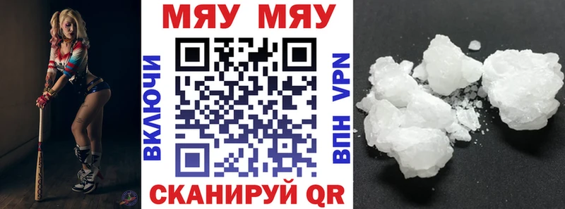 Купить APVP  Меф мяу мяу  МАРИХУАНА  КОКАИН  Сычёвка