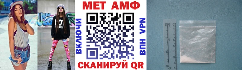 Amphetamine 97%  Купить  Сычёвка 