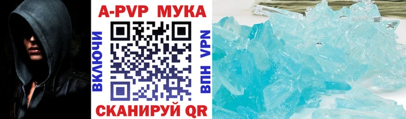 Купить закладки  Сычёвка  Альфа ПВП VHQ 