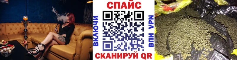 Бутират BDO  Купить  Сычёвка 