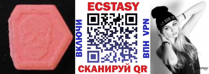 Ecstasy louis Vuitton Сычёвка