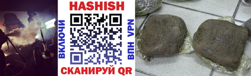 Купить где  Сычёвка  Гашиш AMNESIA HAZE 