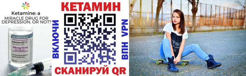 Купить закладки  Сычёвка  КЕТАМИН VHQ 
