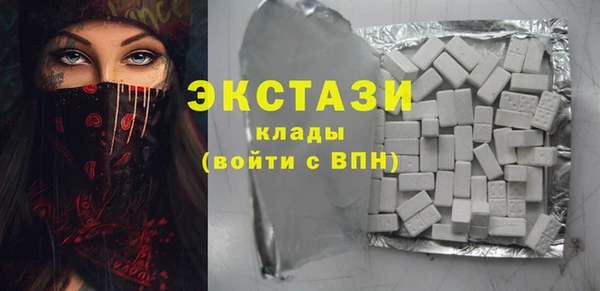 2c-b Балабаново