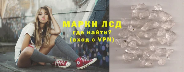кристаллы Балахна