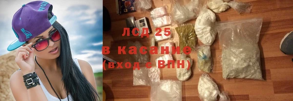 2c-b Балабаново