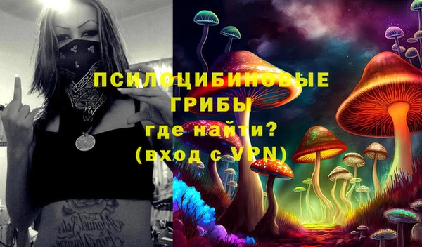 кристаллы Балахна