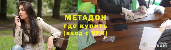 кристаллы Балахна