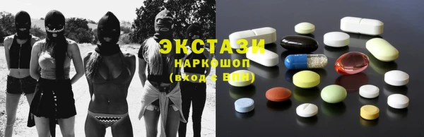 2c-b Балабаново