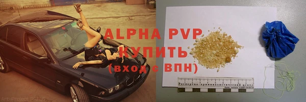 кристаллы Балахна