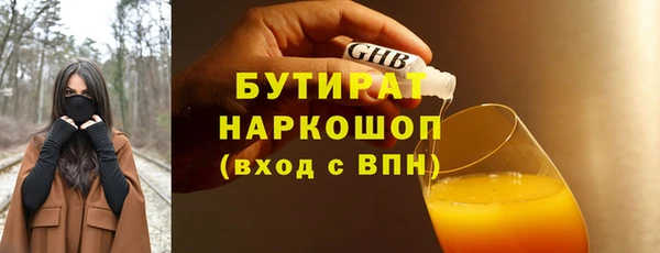2c-b Балабаново