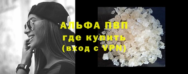 кристаллы Балахна