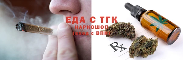кристаллы Балахна