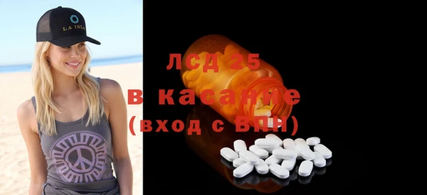 кристаллы Балахна