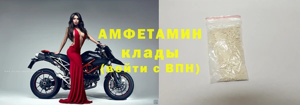 кристаллы Балахна