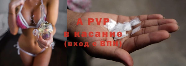 кристаллы Балахна