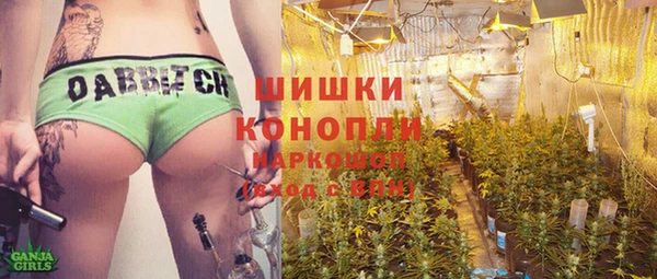 кристаллы Балахна