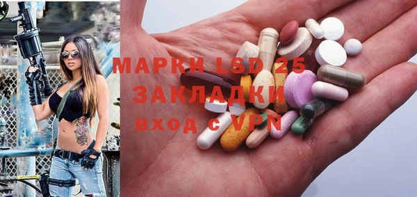 кристаллы Балахна