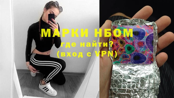 2c-b Балабаново