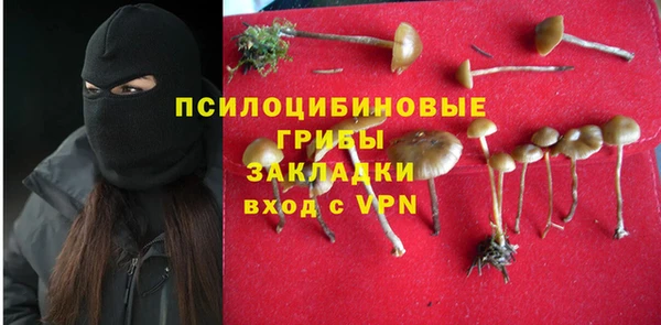 кристаллы Балахна
