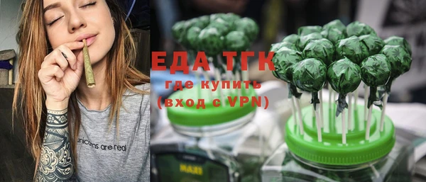 кристаллы Балахна
