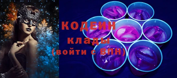 2c-b Балабаново