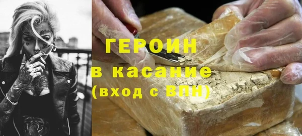 2c-b Балабаново