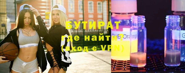 2c-b Балабаново