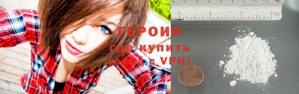 кристаллы Балахна