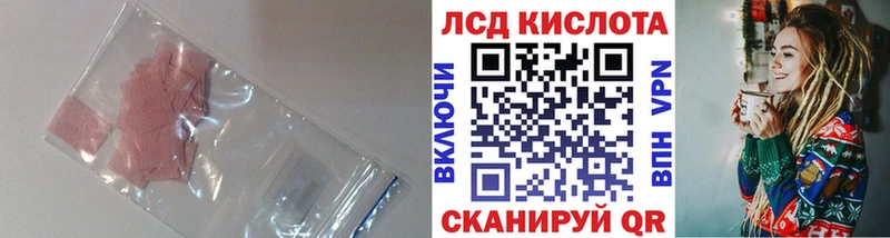 LSD-25 экстази кислота  Купить закладки  Сычёвка 
