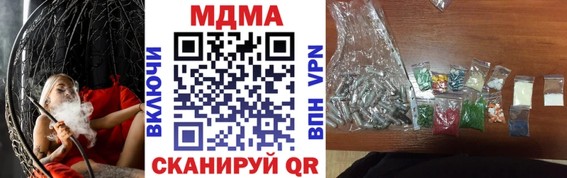 МДМА молли  Купить закладки  Сычёвка 