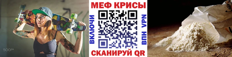 Купить  Сычёвка  МЕФ VHQ 