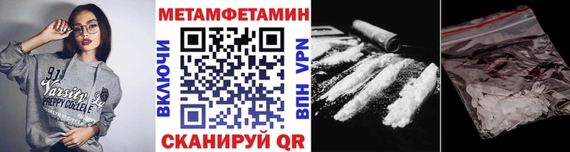 Купить закладки  Сычёвка  Метамфетамин пудра 