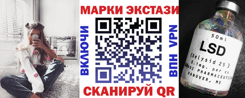 Купить закладки  Сычёвка  Марки NBOMe 1500мкг 