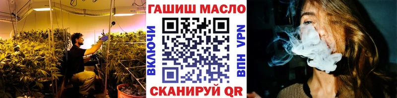 ТГК концентрат Купить закладки Сычёвка